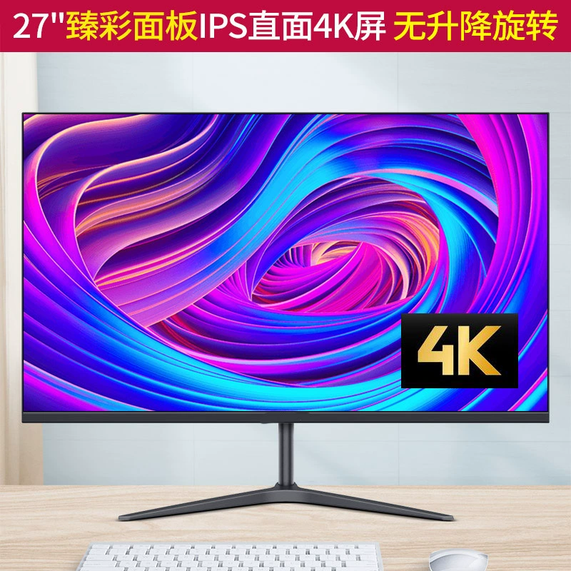 Игровой монитор LCD, 32 дюйма 144 Гц, изогнутый или плоский, разные разрешения (1K/2K/4K)