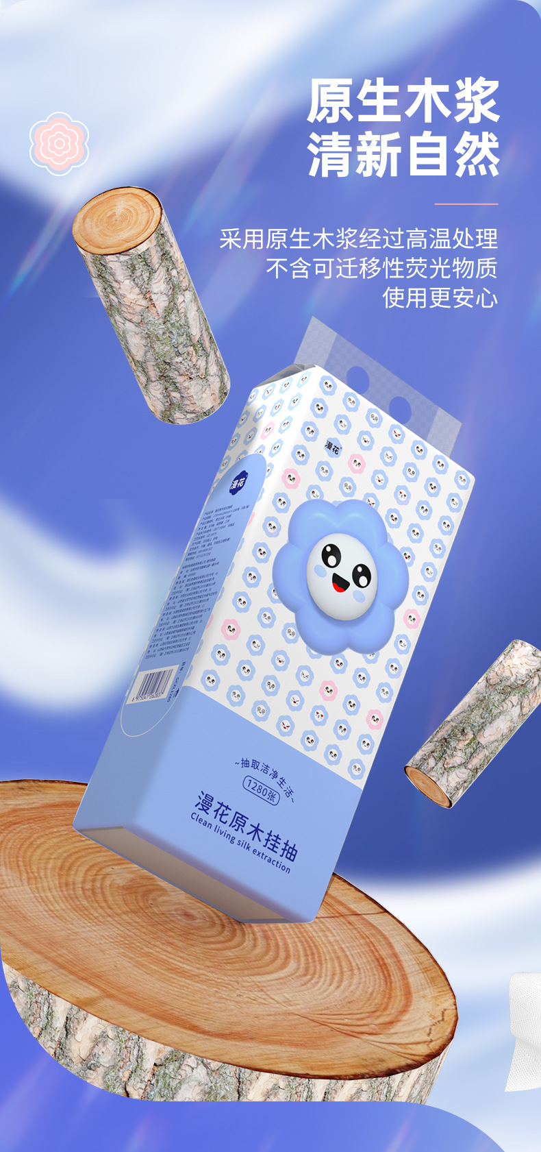 详情图