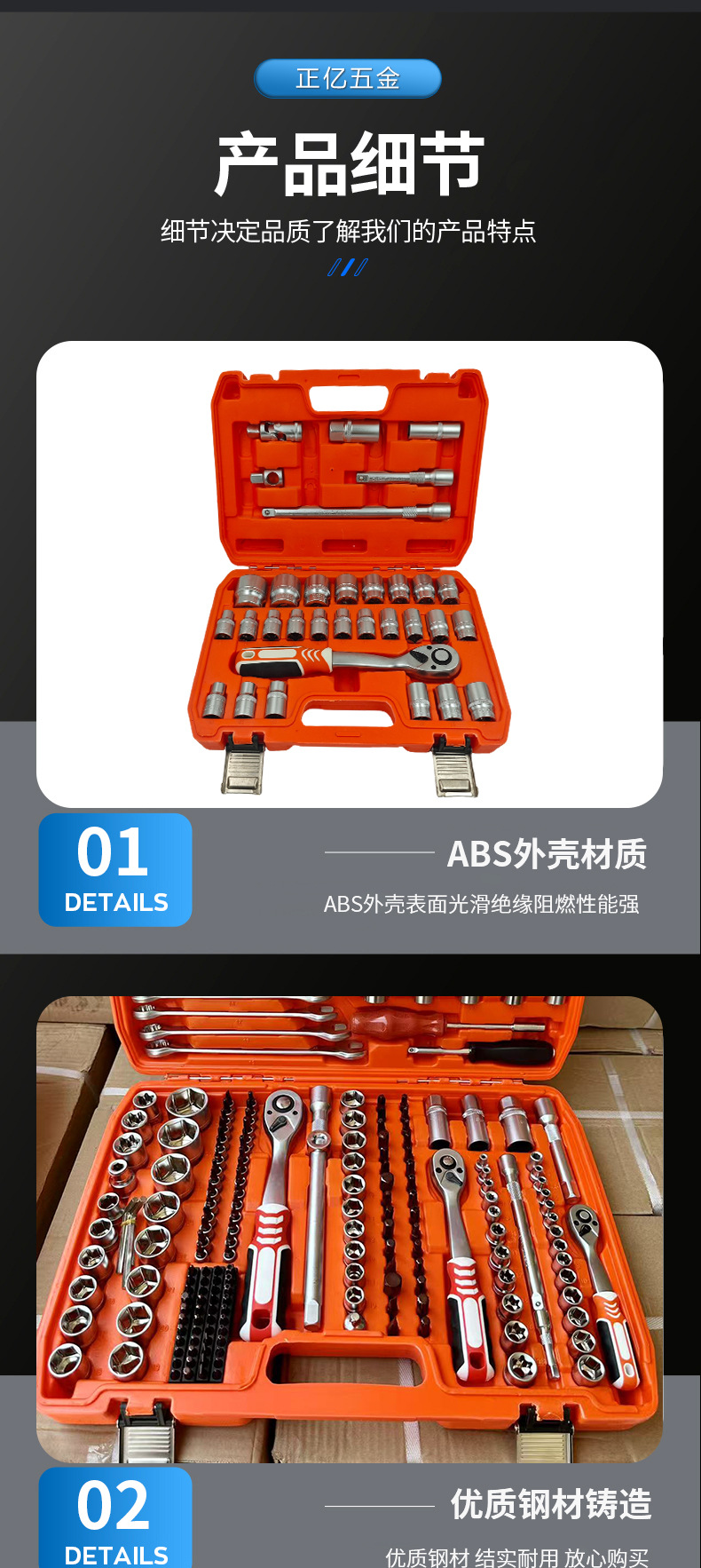 Multifunctional Socket Wrench Orange Box Universal Joint Suitable for Multiple Scenarios and Specifications Socket Wrench Set Tool