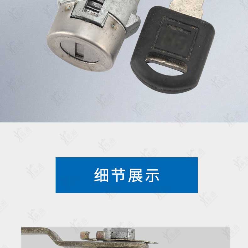 Suitable for Buick Old Regal Right Door Lock Regal Old Car Driving Door Central Control Door Right Front Door Lock Core