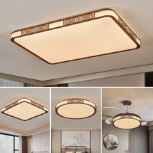 新中式胡桃木色吸顶灯中国风2025新款全光谱客厅卧室餐厅房间吊灯