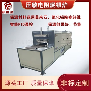 高温隧道炉工业热风炉大型工业烘烤箱不锈钢网带高温烘干线隧道炉
