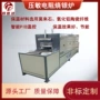 大型工业高温不锈钢网带