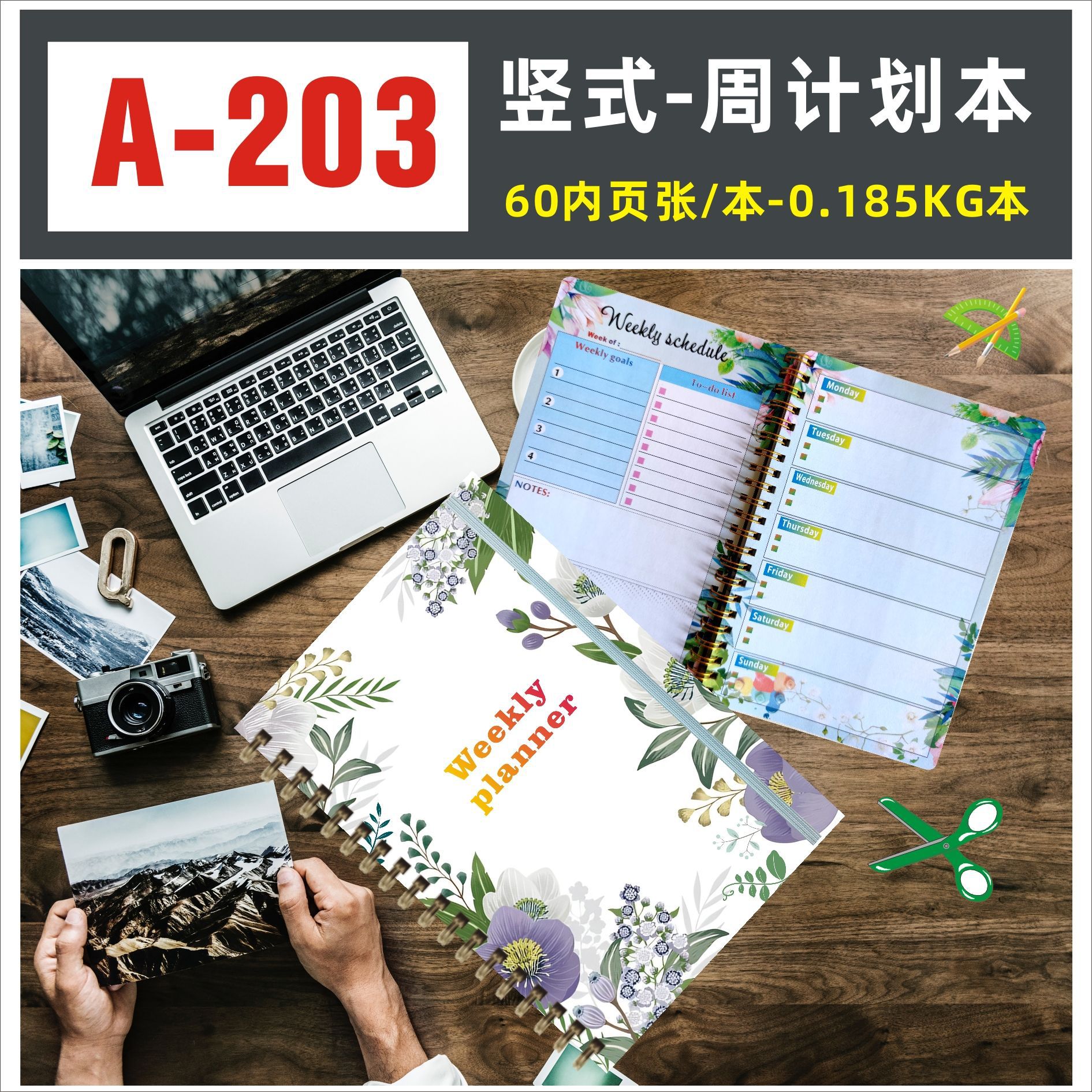 A203