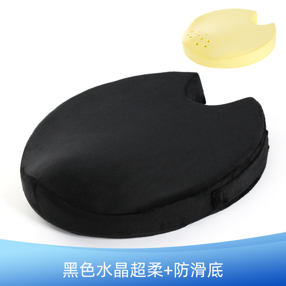 Amazon Venta caliente lento rebote de espuma de memoria cojín de la cadera Oficina cojín cómodo cojín de la cadera