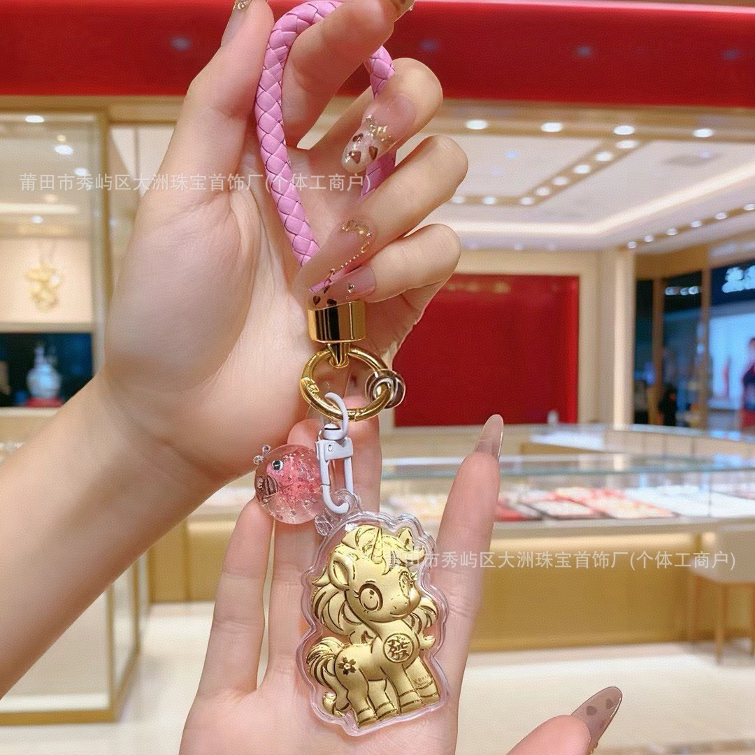 Año del Caballo de oro llavero de automóvil pequeño colgante 999 dinero de inmediato bolso llavero personalizado pequeño regalo
