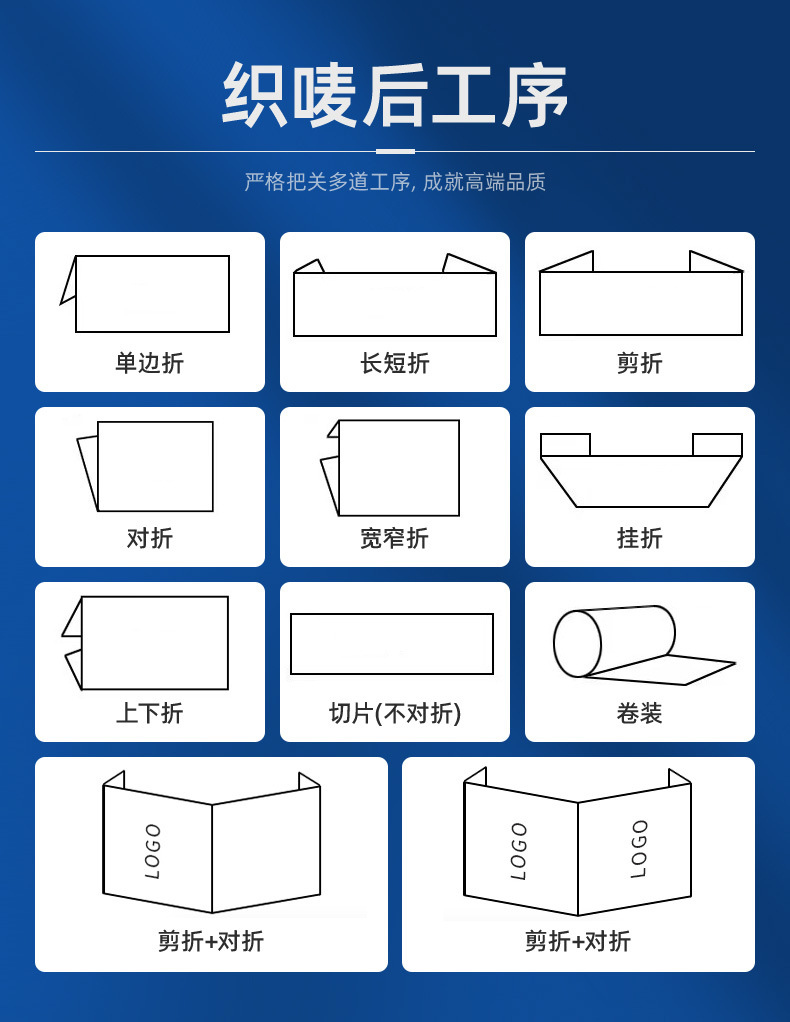 供应服装织唛领标沙发布标床上用品布贴袜子织标礼品布唛鞋帽尾唛-阿里巴巴