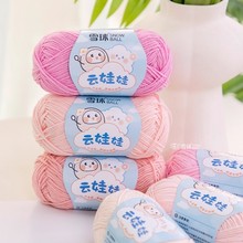 ѩ�������С�ĹɌ����޾�diyë���F�ֹ������hë����ż4��ţ����