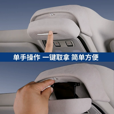 Car Glasses Clip/Bill Clip – accessories