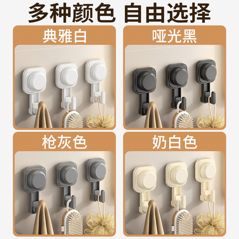 Nuevo fuerte gancho de ventosa de vacío sin perforación baño sin costuras puerta de baño puerta higiénica gancho adhesivo de toalla trasera