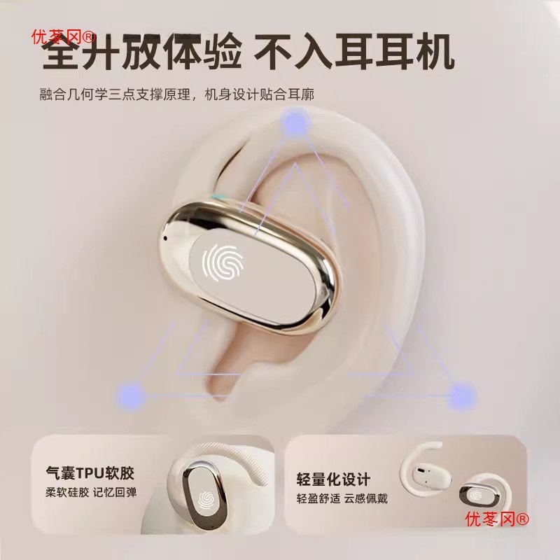 柏林之声无线蓝牙耳机2025新款挂耳式超长续航不入耳降噪运动|undefined