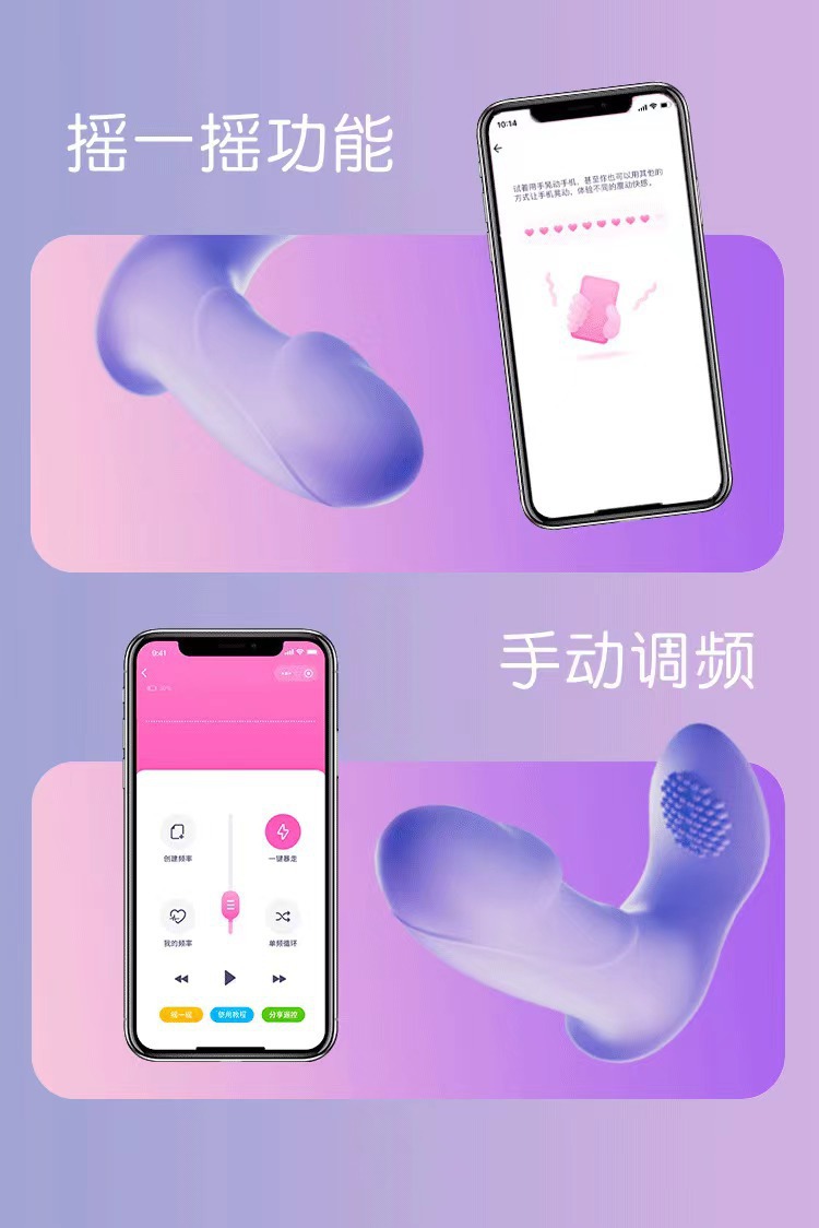 Galaku Wearable Vibrating Egg with App Control and Rechargeable AI Mode — detail image 14