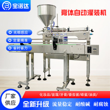 ȫ�ԄӸ��w���b�C ���ۻ��yƷϴ������˪�������^�������b���a��