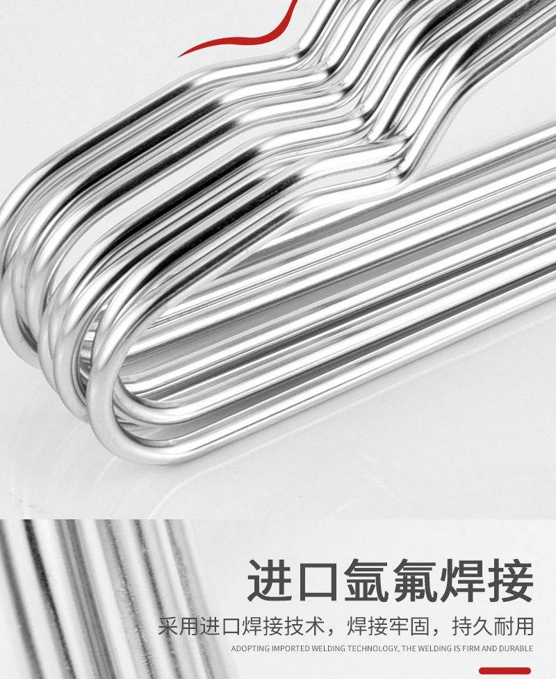 实心衣架_08.jpg