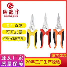 家用剪刀;厨用剪刀;修枝剪