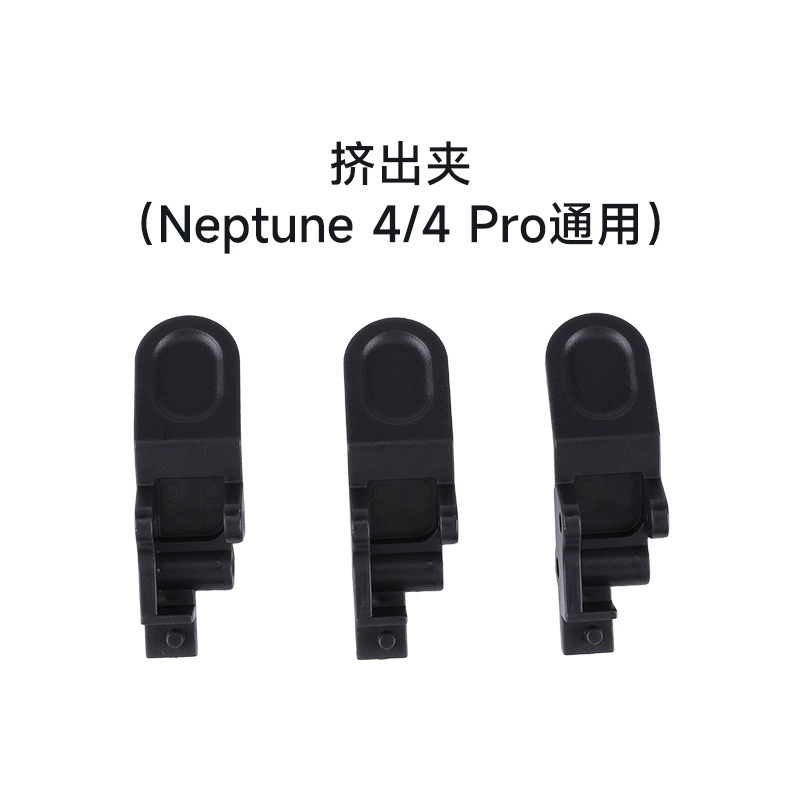 Аксессуары к 3D-принтеру EO/Ailecool Neptune 4/4Pro, платформа материнская плата, сопло экструзионной головки