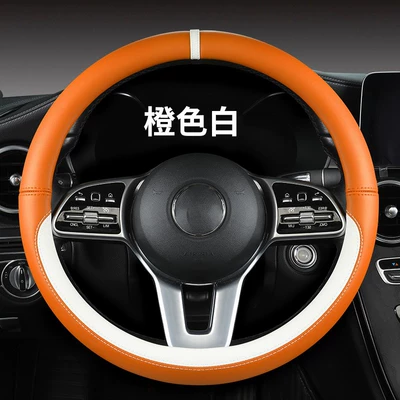 Cross-border Panapi car steering: Steering wheel cover - o-type-orange-white-plastic-ring-38cm