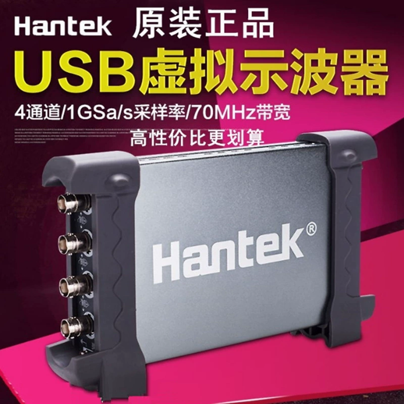 Виртуальный осциллограф Hantai hantek6074BC/6104/6204/6254USB, 4-сторонний независимый аналоговый канал