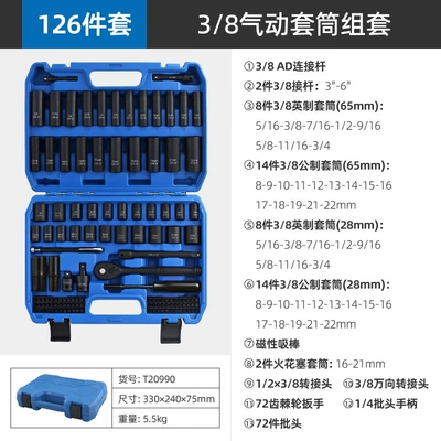 Auto Repair Tools, Mühərrik tənzimləmə alətləri - 126-piece-set