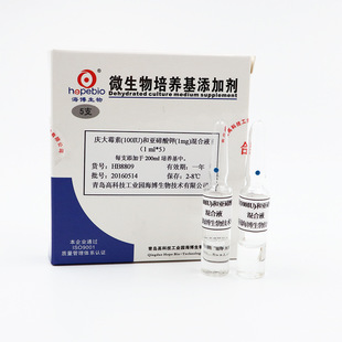 �c��ù�أ�100IU���́�����⛣�1mg�����Һ  HB8809 	1ml*5֧/��