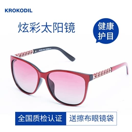 太阳镜;儿童太阳镜;老花镜