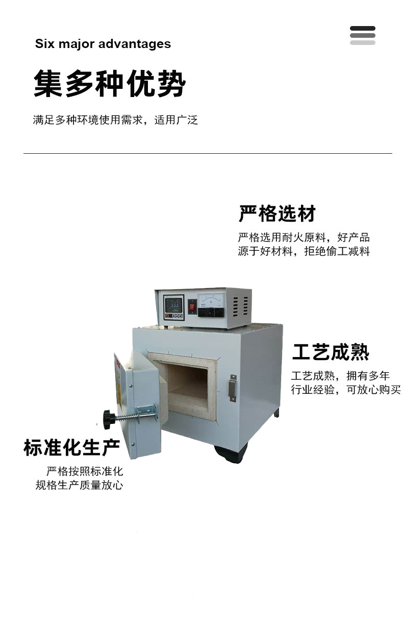 产品详情图