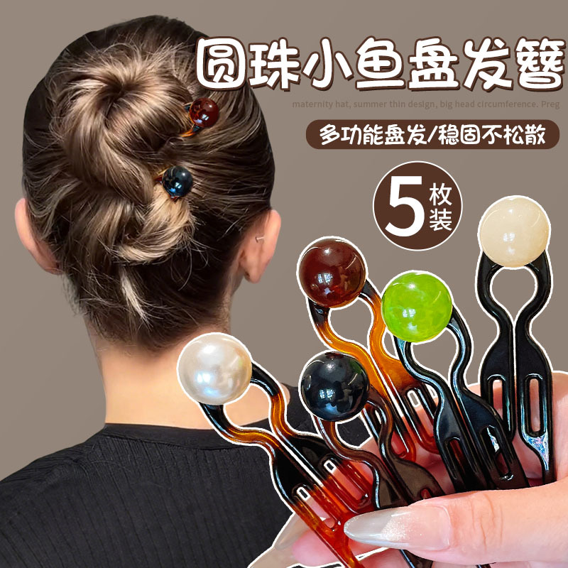 复古气质u型发簪新中式简约高级感百搭盘发神器发钗子簪子头饰女