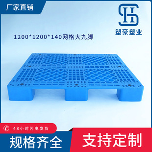 �tɫ�W�����_�����бP1200*1200�������D�Sɫ����}��ضѰ�