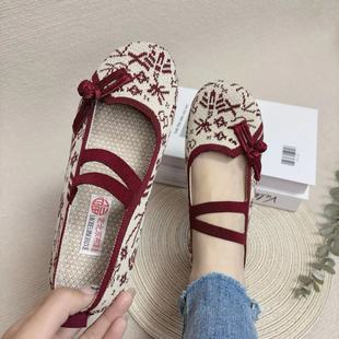 Small Floral Pattern Slip-On Shoes for Mothers, Soft-Soled, Comfortable, Breathable, Non-Slip Single Shoes for Middle-Aged and Elderly Women, Old Beijing Cloth Shoes