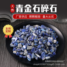 �S�ҹ��� ��Ȼ���ʯ��ʯ ��Ȼˮ����ʯС�w�� ����ʯ�[��DIY�b�