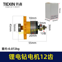 21V�oˢ���늙C����D��12�X�����R�_����늙C04969