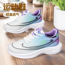春季新款时尚薄款运动鞋软底网面休闲鞋透气训练跑步鞋百搭潮流款