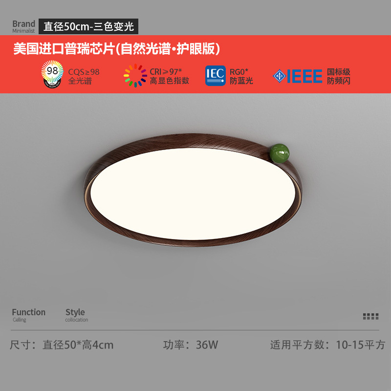 Lámparas de frutas de viento silenciosas, lámparas de techo para dormitorios de madera, estudio japonés retro, protección de ojos para niños, lámparas de espectro completo