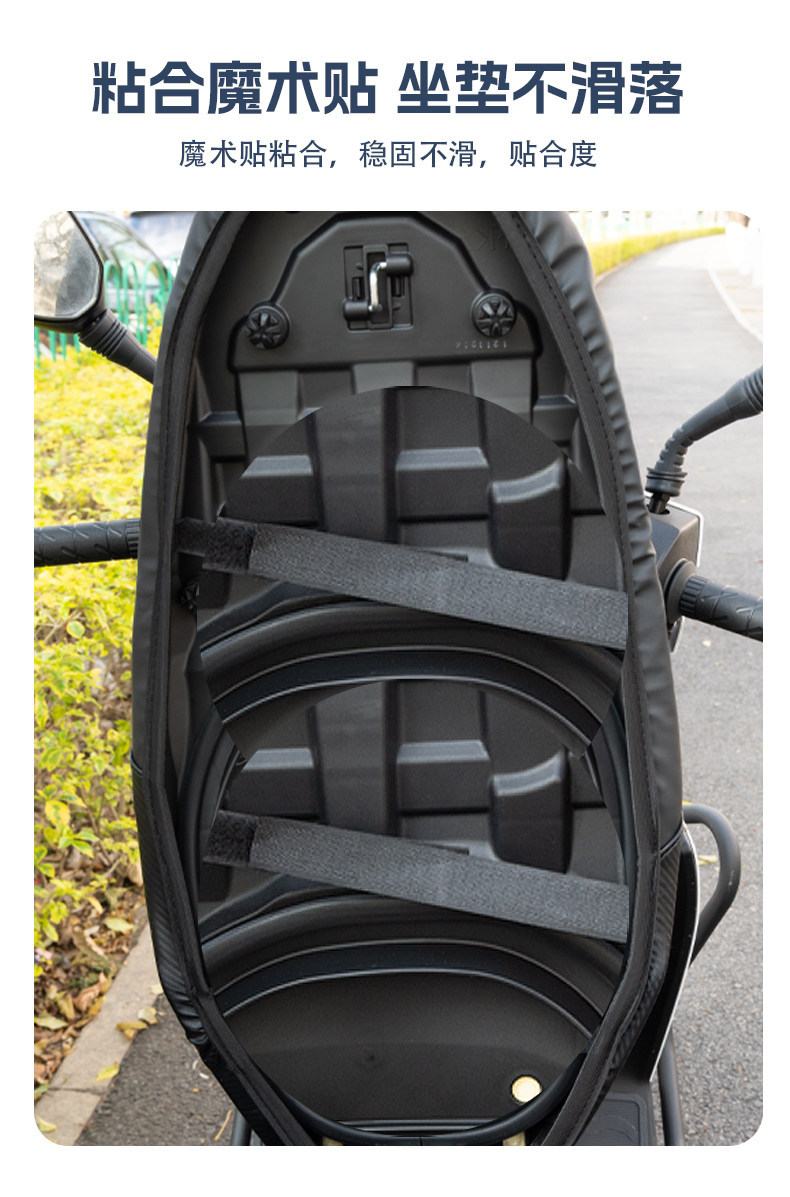 Suitable for Ninebot N370C seat cushion cover, N380C/N385C sun-proof and heat-insulating seat cushion cover, motorcycle modification accessories