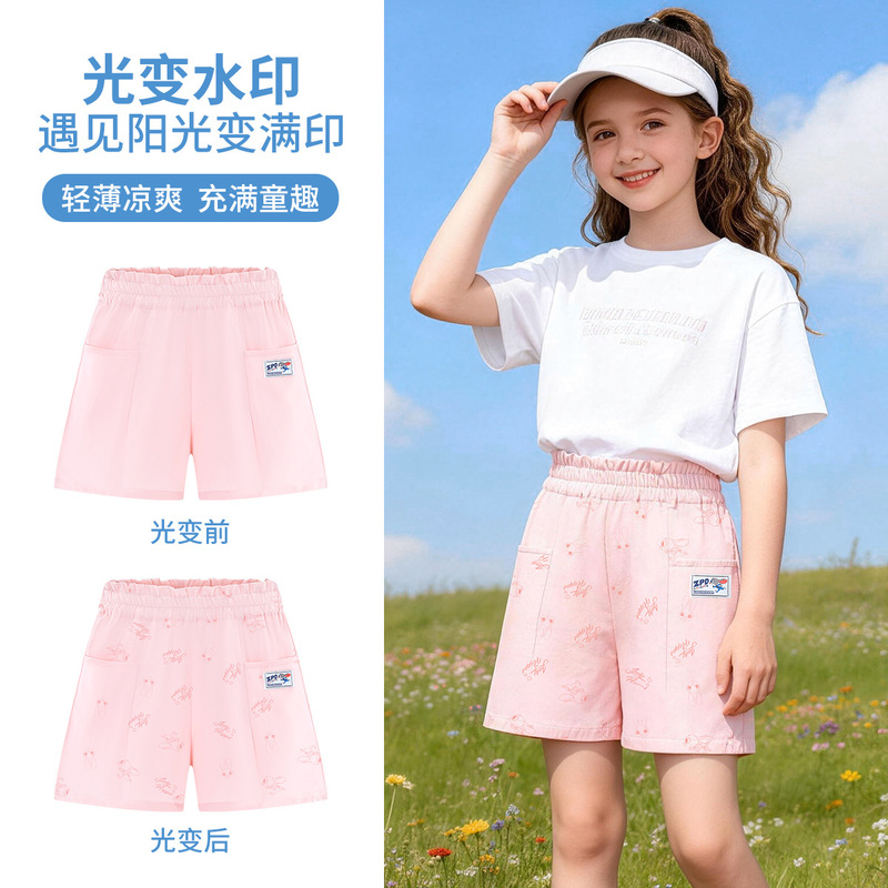 Judy Girls' Summer Casual Shorts, Officer Rabbit Style, for Older Children, Lightweight and Comfortable, Can Change Color