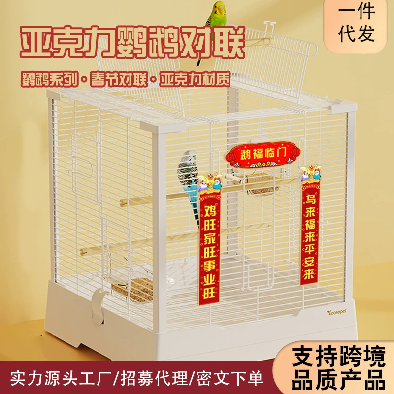 Попугай куплет новогодний весенний куплет птичья клетка куплет акриловый орнамент подвеска попугай игрушка птица