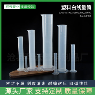 ������Ͳ50ml���̶Ȍ���Ҝy��Ͳ100mlҺ�w�y��Ͳ500ml��������Ͳ