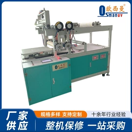 涂布机;烘干固化设备;数码印刷机