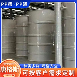 风管;电解槽;调节阀