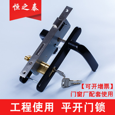 厂家直供铝合金门锁 单点执手锁 插芯平开执手门锁 规格齐全