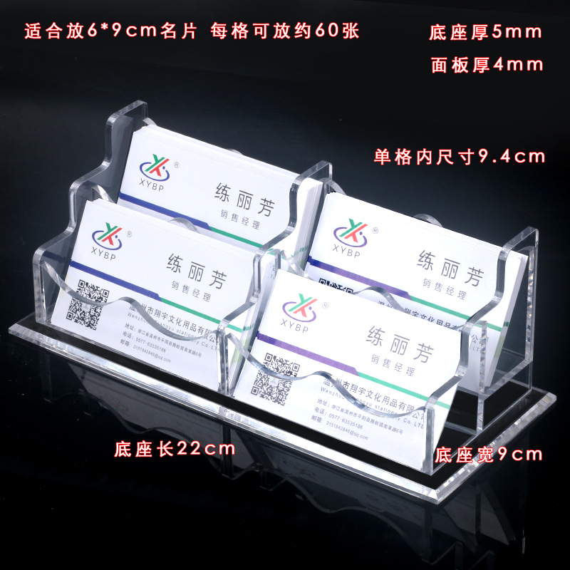 Cuatro capas horizontales (acrílico PMMA)