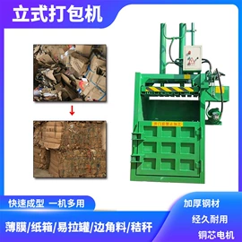金属成型设备;其他粉碎设备;液压整机