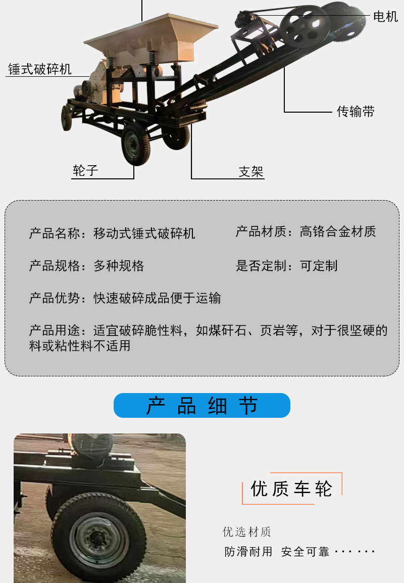 锤破详情页_04.jpg