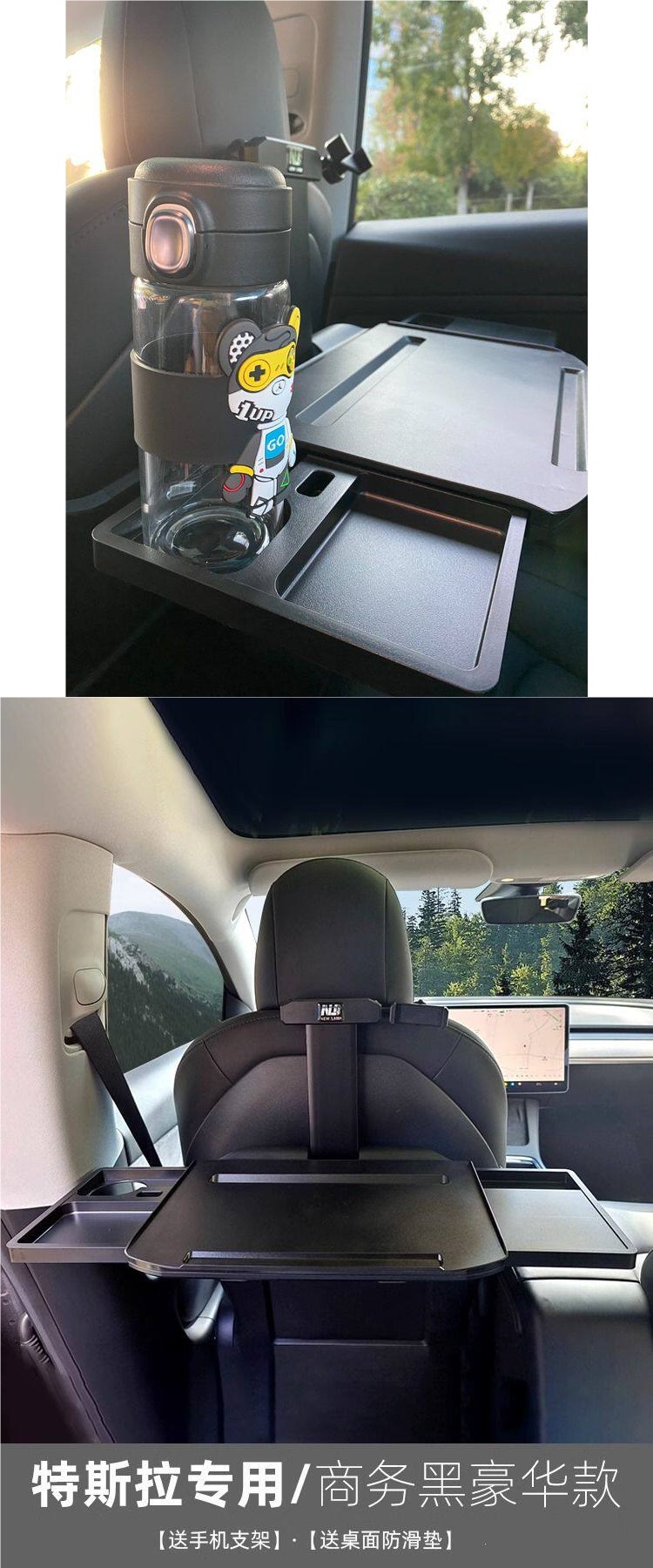 Suitable for Tesla Model Y Small Table Board, Foldable Rear Seat Laptop Stand for Model 3