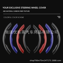 车用钥匙包;汽车内饰贴膜;脚踏板