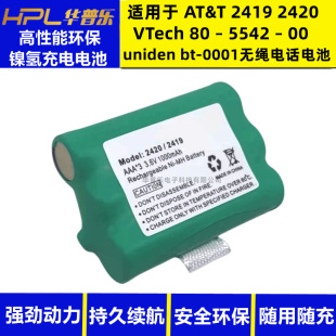 �m��AT&T 2419 2420�o�K�Ԓ�C��ĸ�Cuniden bt-0001懚���늳�