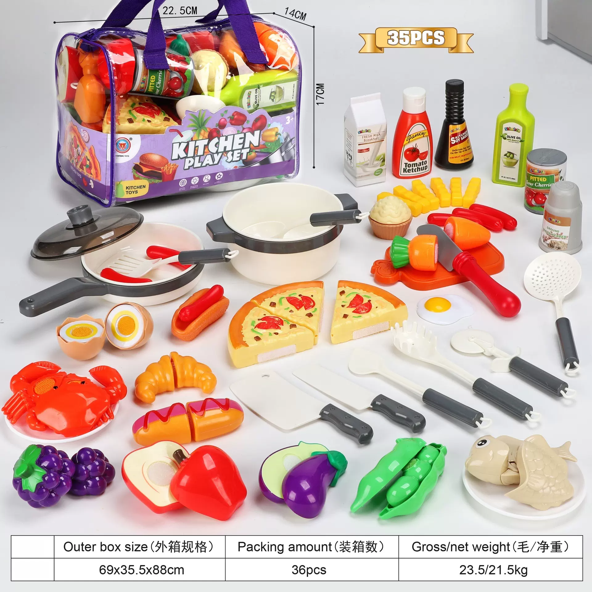 儿童过家家餐厨具玩具套餐厨房做饭仿真切水果剥皮切切乐跨境批发