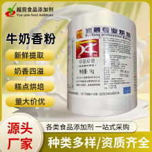 �S�ҹ���ţ����۝��������Lζ���൰�����춸��ʳƷ�������l