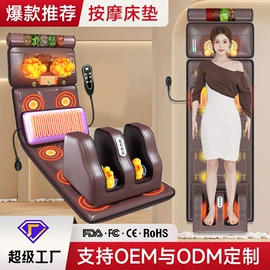 按摩枕/靠垫;揉腹仪;按摩足疗机