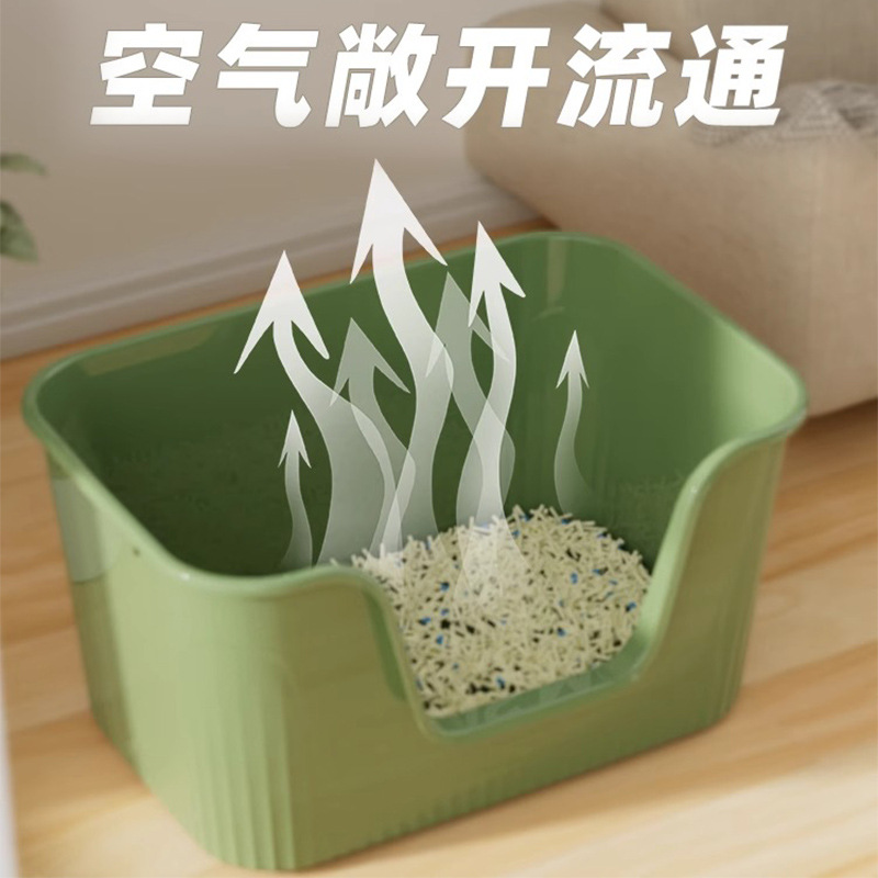 Caja de arena para gatos para mascotas gatito inodoro completamente abierto almohadilla antisalpicaduras caja de arena para gatos gato Tamaño pequeño Artículos de limpieza para ir al baño